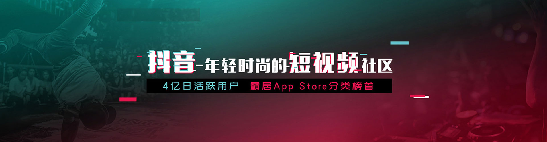 夏河信息流大师
